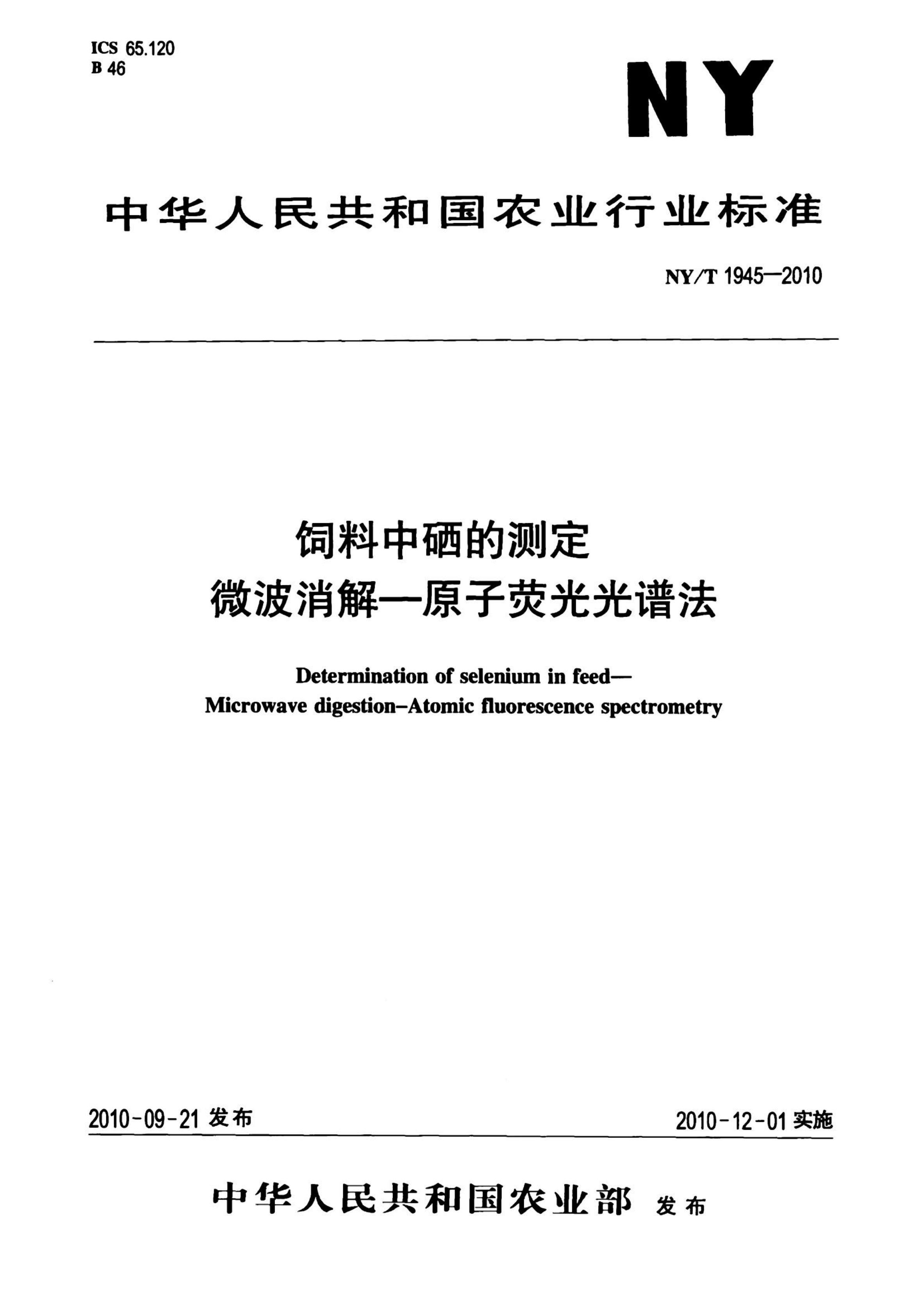 资源详情图